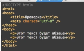 Картинка для статьи