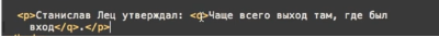 Картинка для статьи