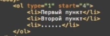 Картинка для статьи