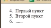 Картинка для статьи