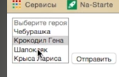Картинка для статьи